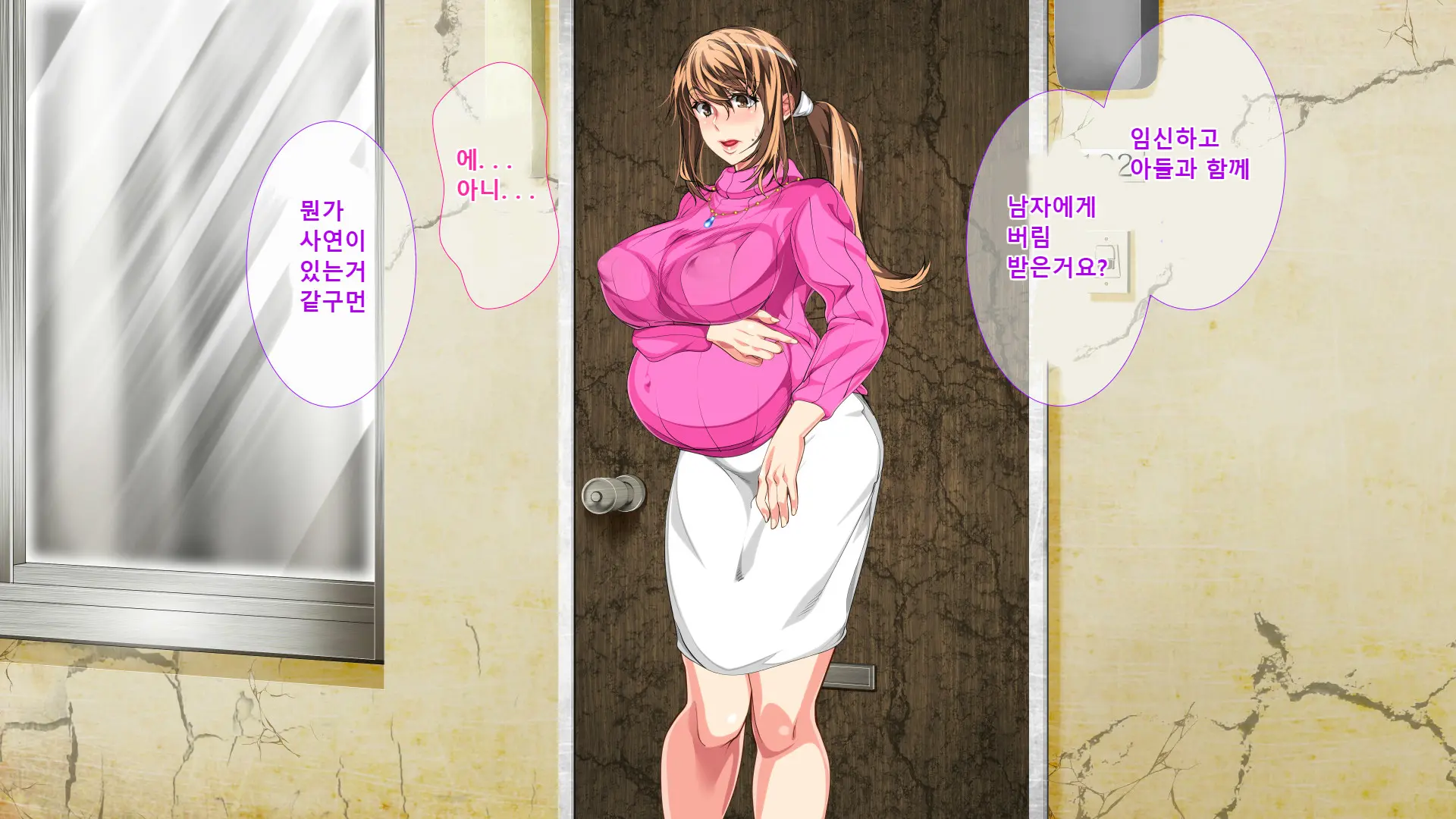 Boshi Soukan Ga Nichijouka Shita Oyako...Sannengo, Haha O Haramaseta Musuko | 모자상간이일상화된엄마아들...3년후, 엄마를 임신시킨